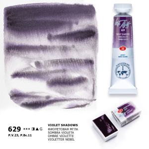 White Nights 629 Violet Shadows